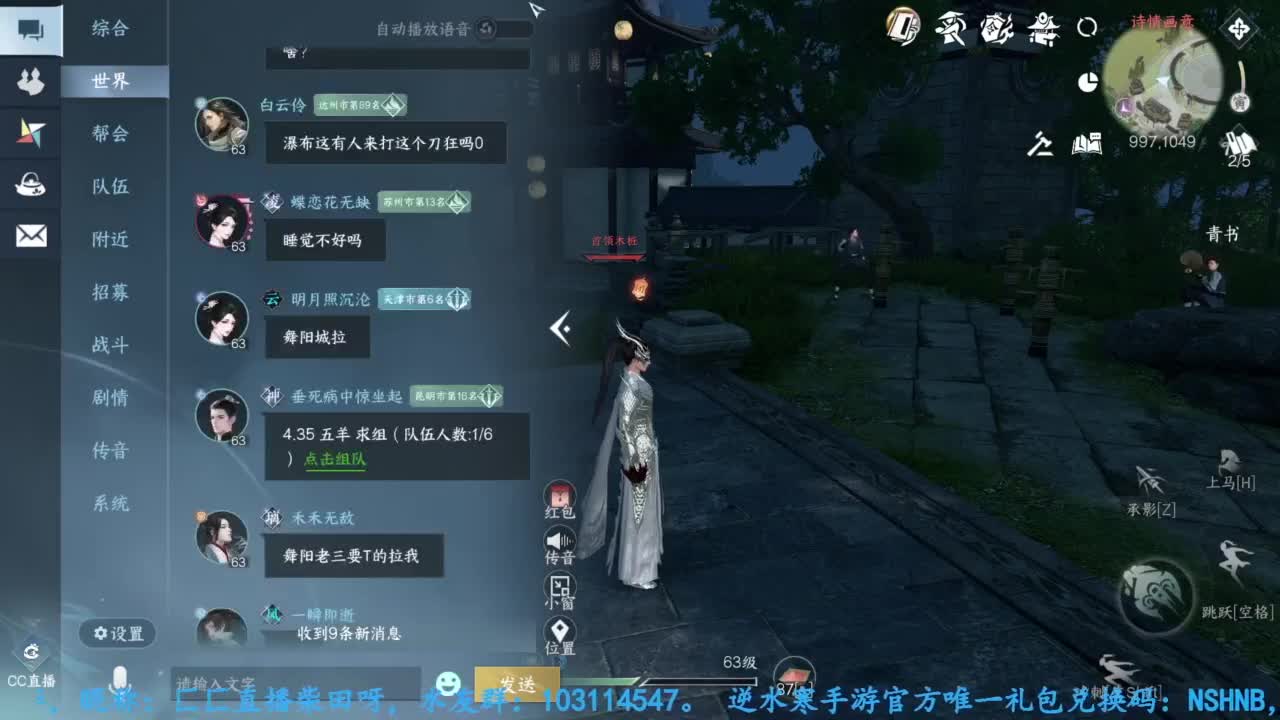 主玩铁衣 第8段