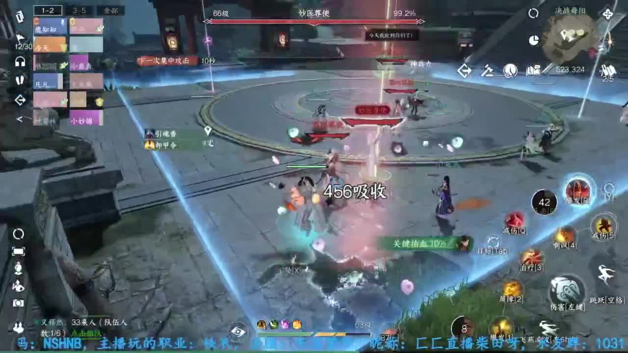 主玩铁衣 第9段