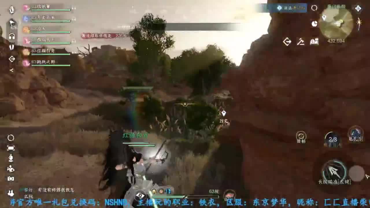 主玩铁衣 第10段