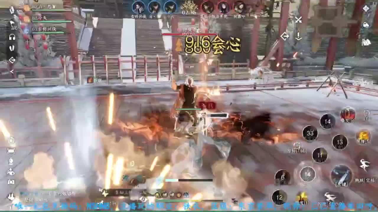 主玩铁衣 第12段