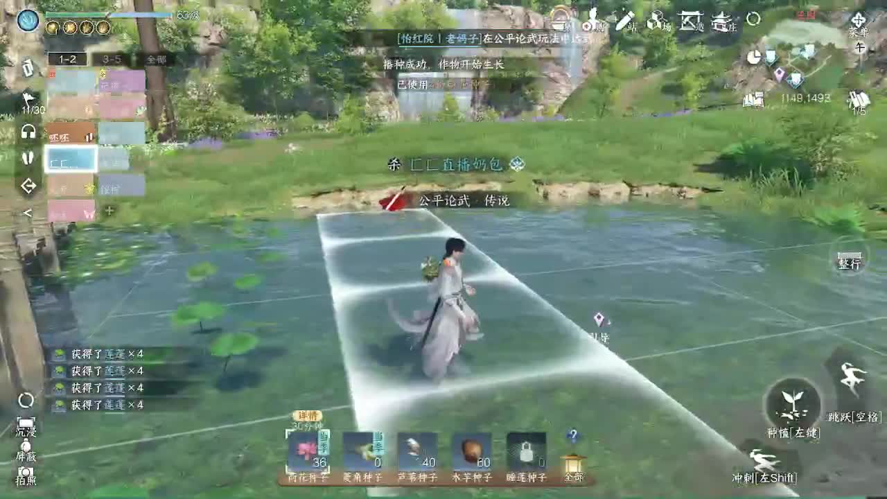 瑶光听雪来一起玩呀 第1段