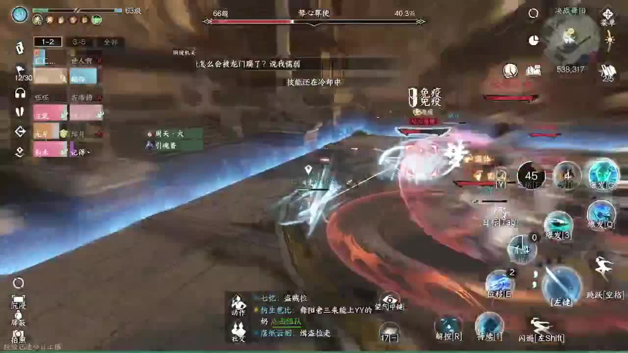 瑶光听雪来一起玩呀 第3段