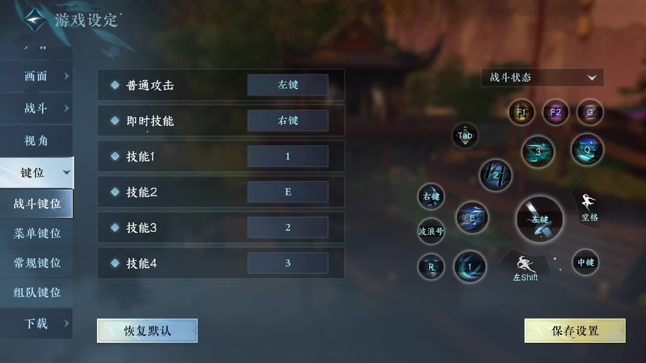 瑶光听雪来一起玩呀 第5段