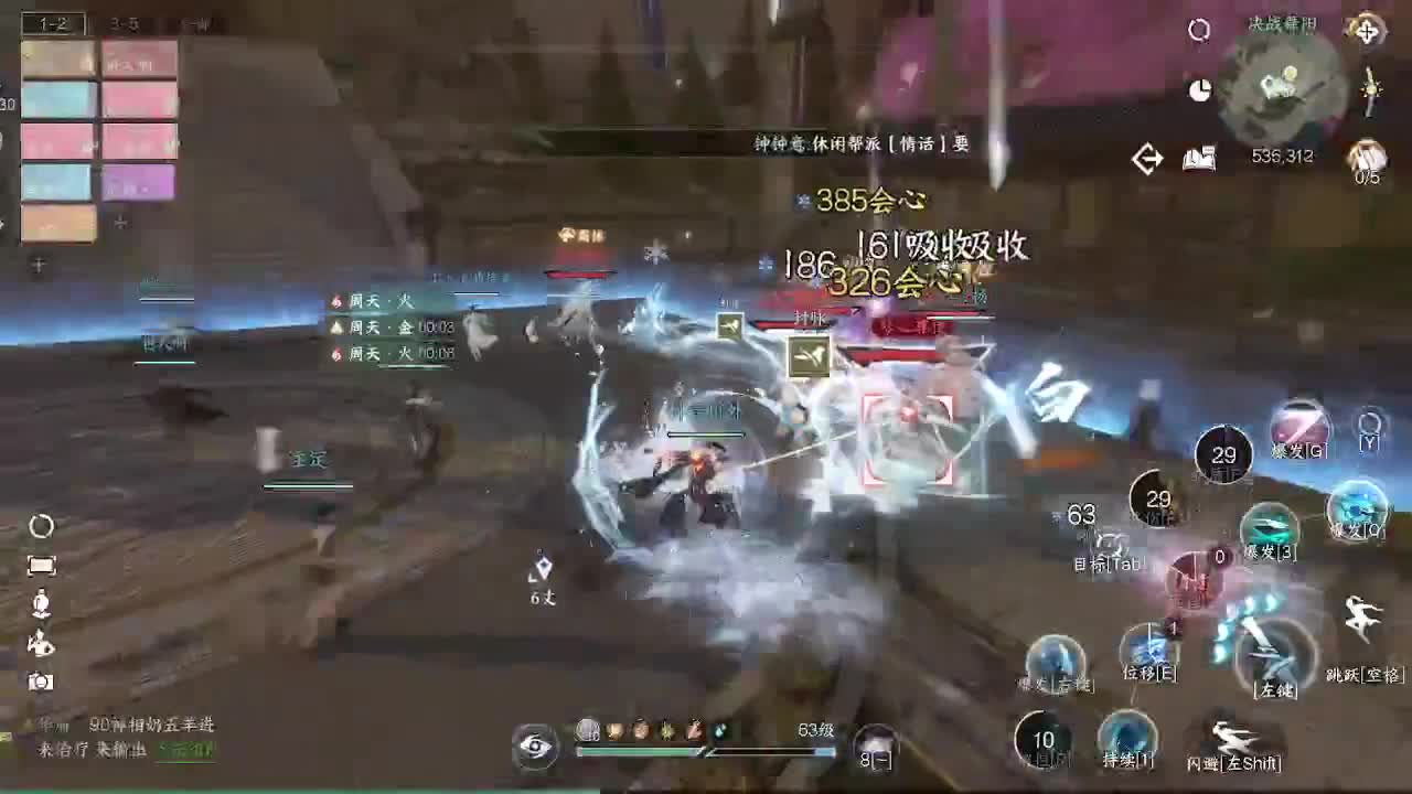 瑶光听雪来一起玩呀 第6段