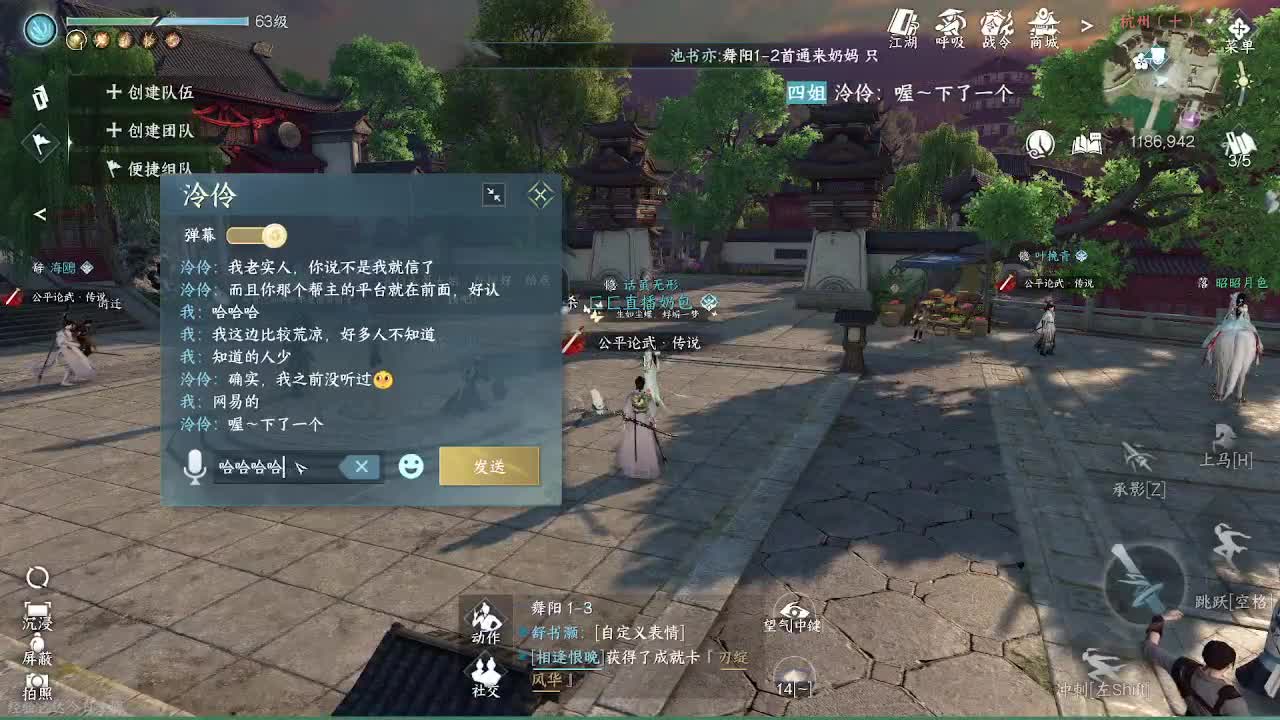 瑶光听雪来一起玩呀 第9段