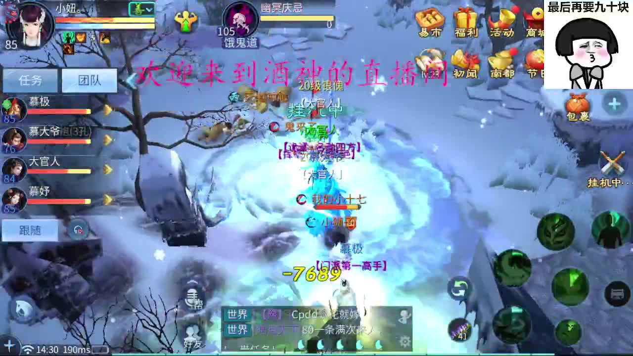 接新区升级转点69，托管打造冲榜 第1段