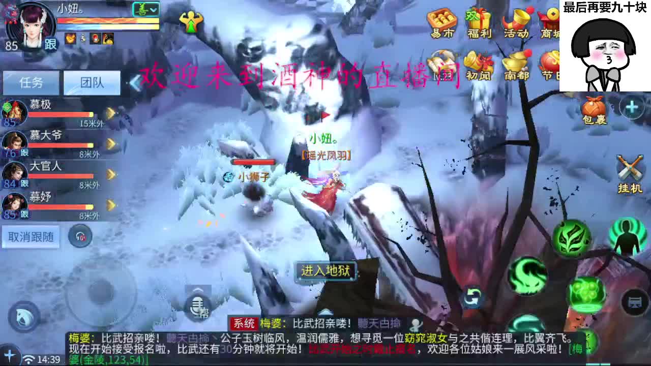 接新区升级转点69，托管打造冲榜 第2段