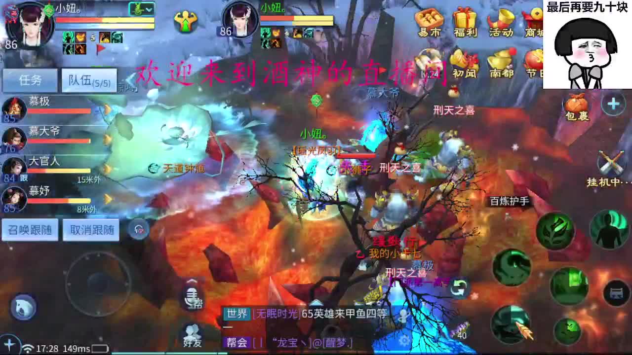 接新区升级转点69，托管打造冲榜 第7段