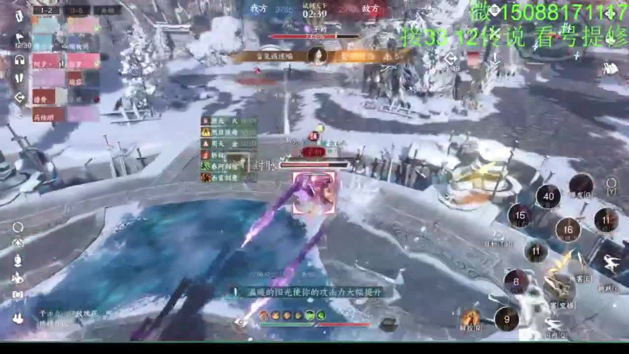 看号提修 接33 12传说效率 第3段