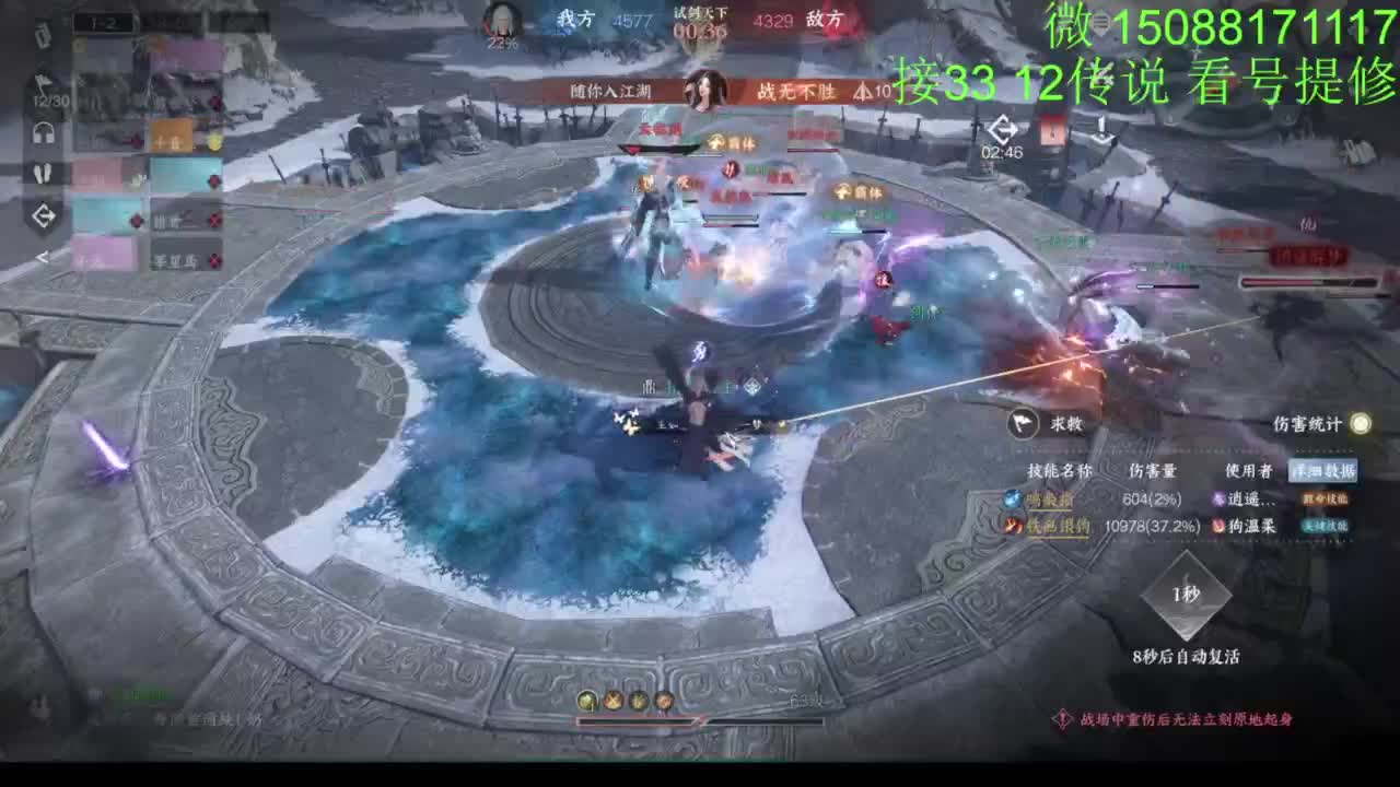 看号提修 接33 12传说效率 第4段