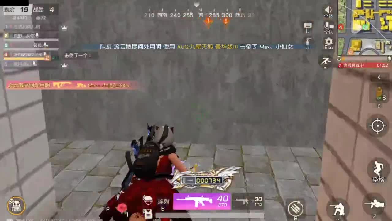 遇见.最好的你们！ 第4段