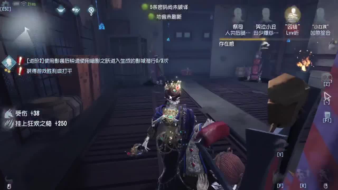 上大分冲冲冲 第2段