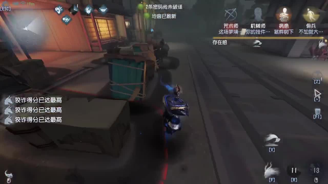 上大分冲冲冲 第4段