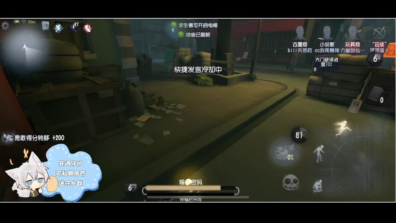 输赢是常态 第2段