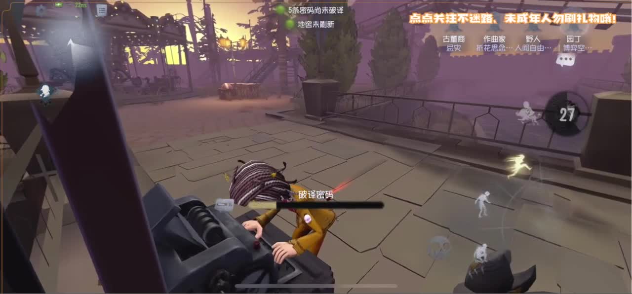恐龙抗浪抗 第1段