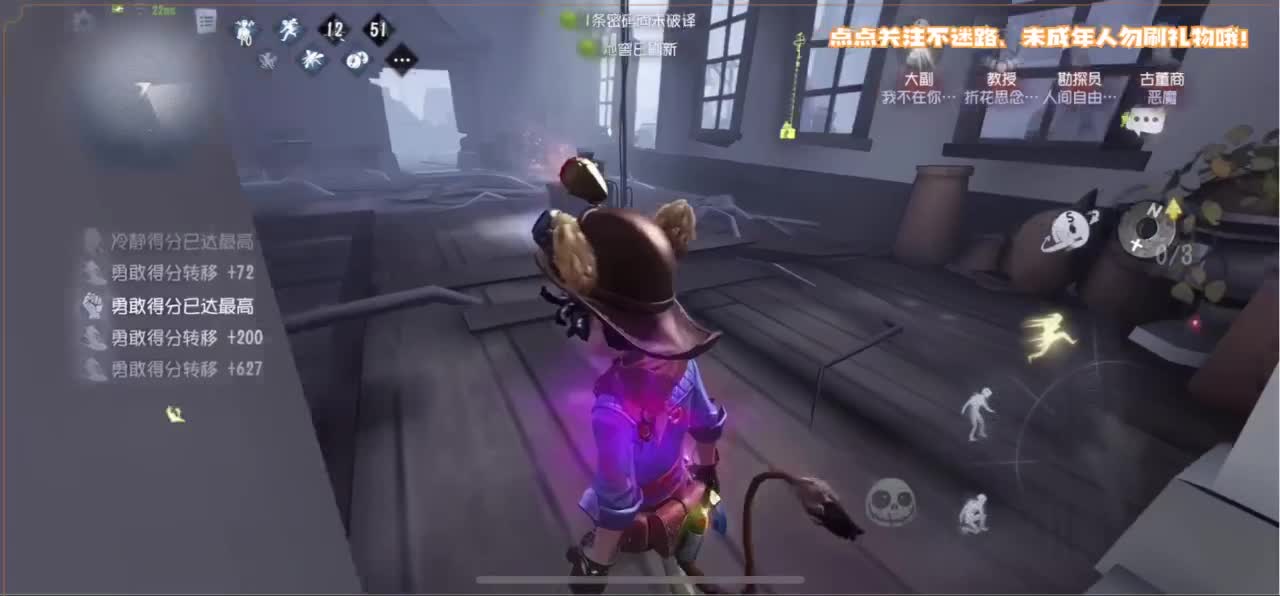 恐龙抗浪抗 第3段