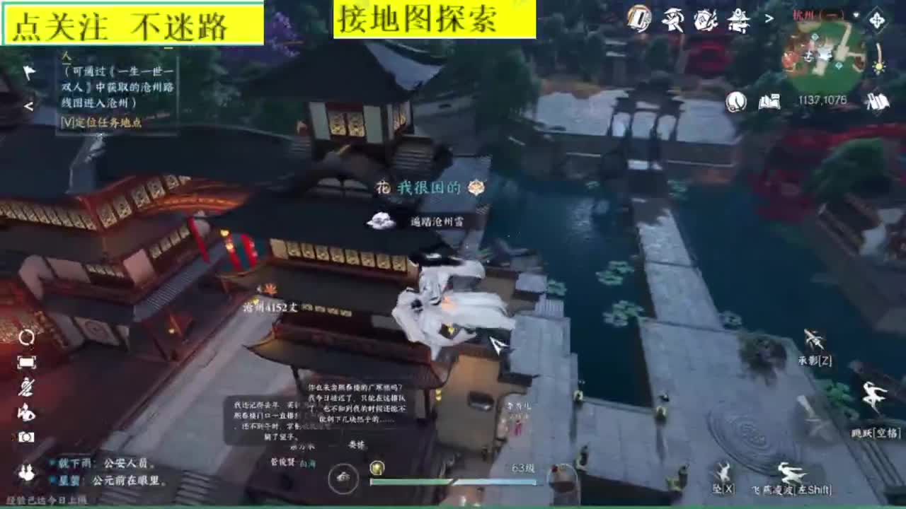 接探索 第5段