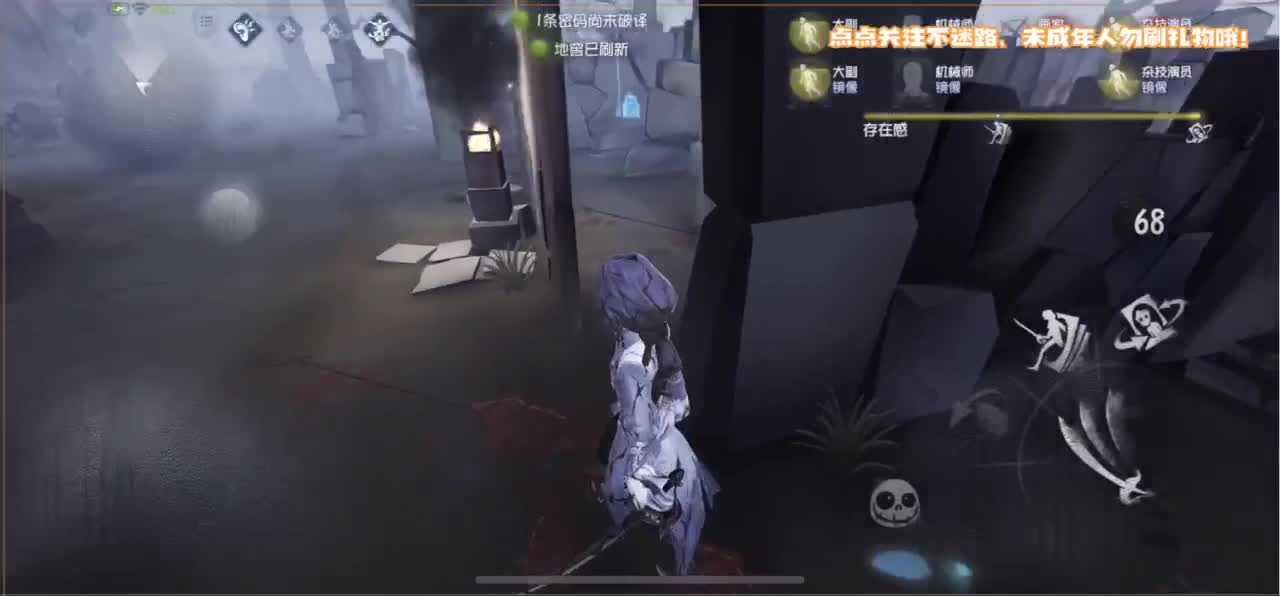 恐龙抗浪抗 第5段