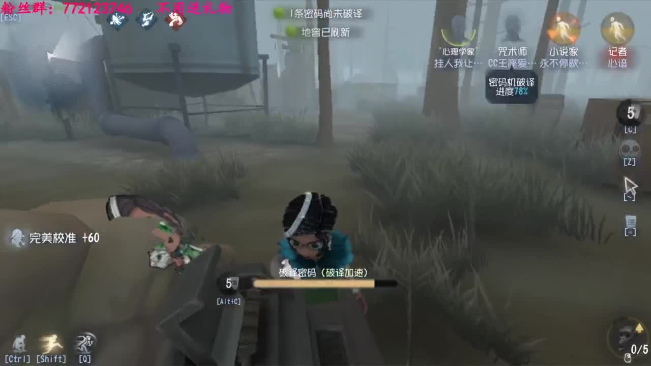 咒术师来啦 第2段