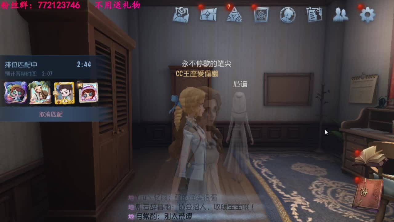 咒术师来啦 第4段