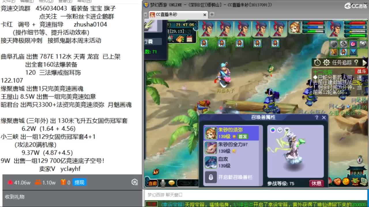 接调号天降冲刺 最强三固解锁倒计时12天 第2段