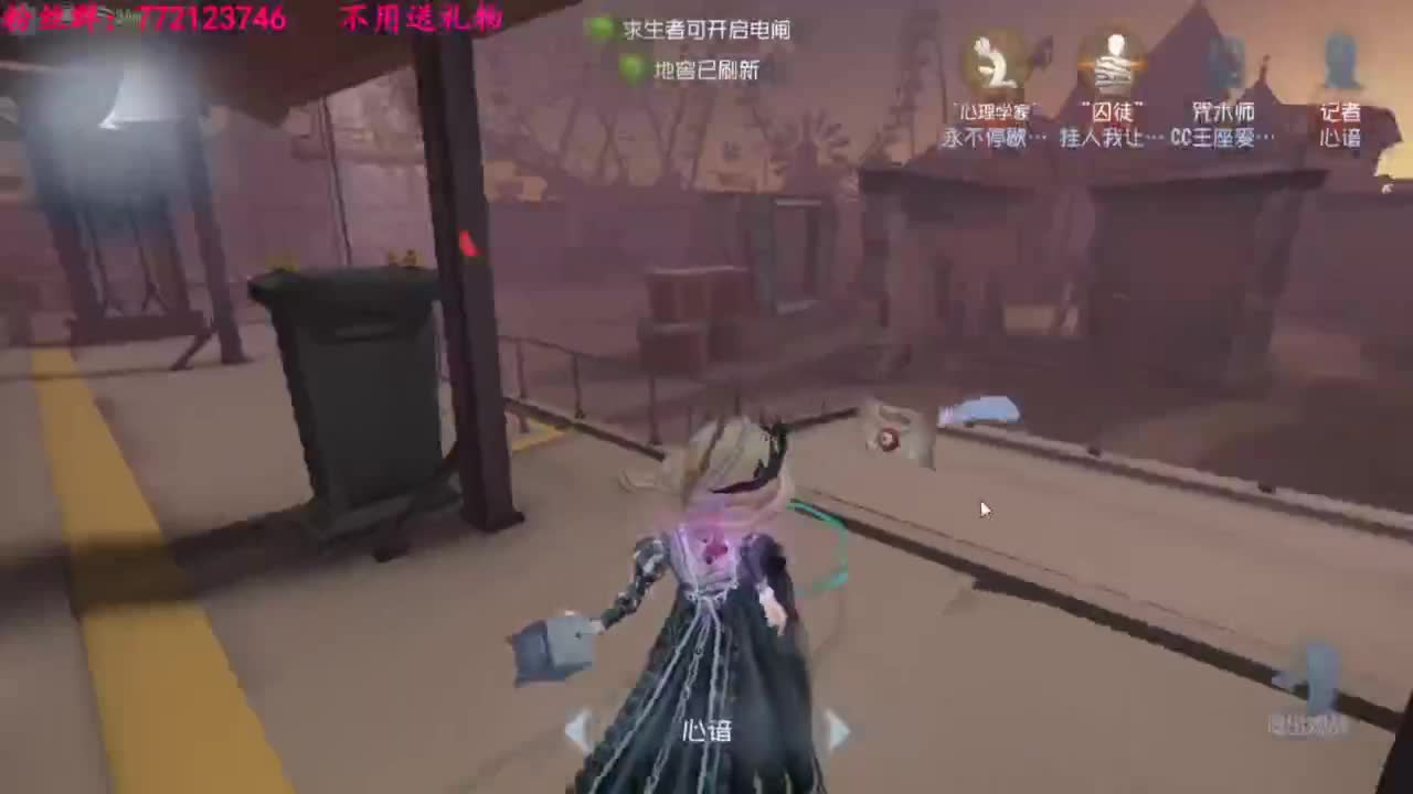 咒术师来啦 第5段