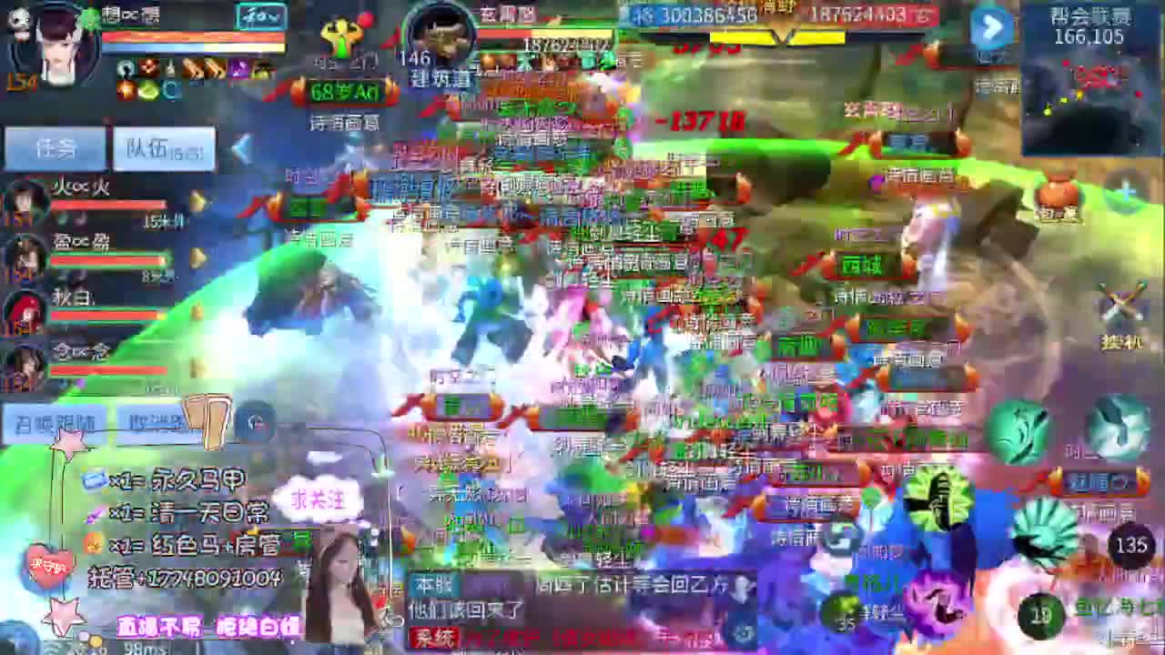 接托管-接资源看直播抽神兽元神 第11段