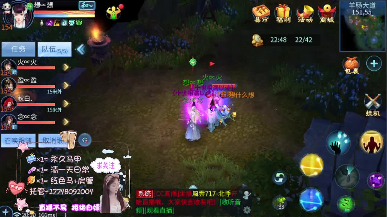 接托管-接资源看直播抽神兽元神 第12段