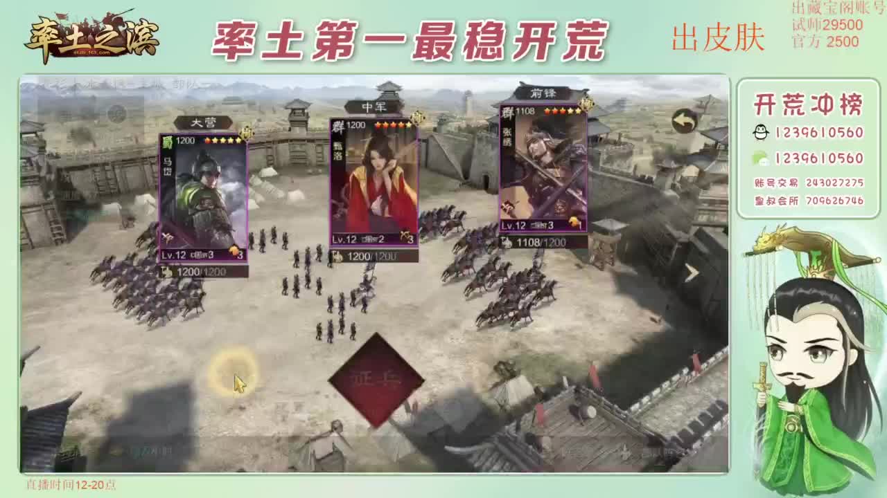 接开荒 冲榜第一 免费推广账浩 第10段