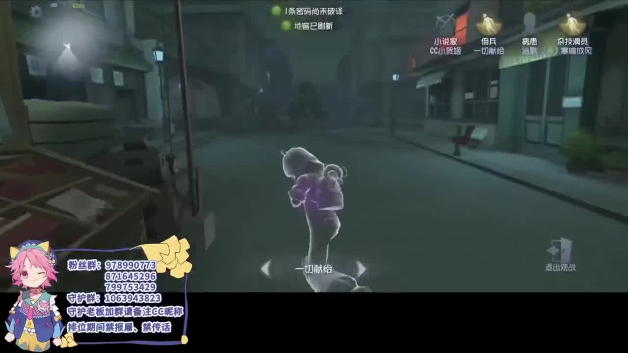 捕捉野生监管 第2段