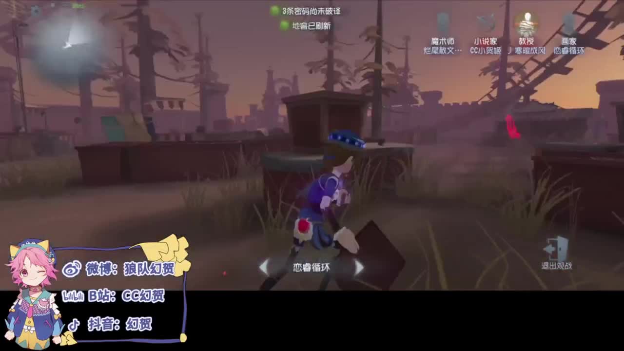 捕捉野生监管 第5段
