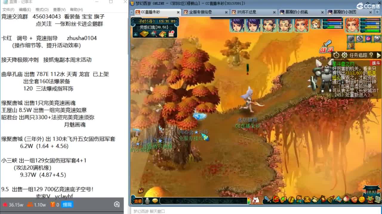 接调号天降冲刺 最强三固解锁倒计时12天 第1段