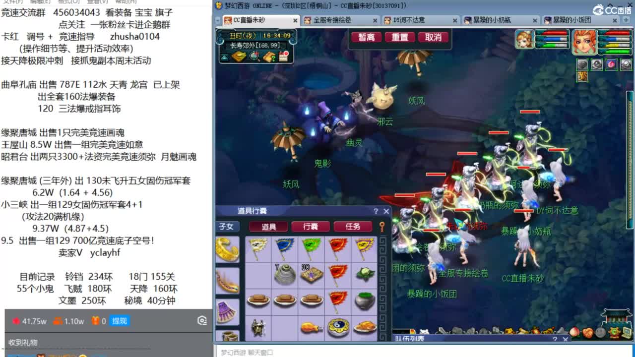 接调号天降冲刺 最强三固解锁倒计时12天 第3段