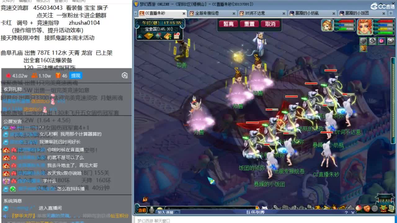 接调号天降冲刺 最强三固解锁倒计时12天 第5段