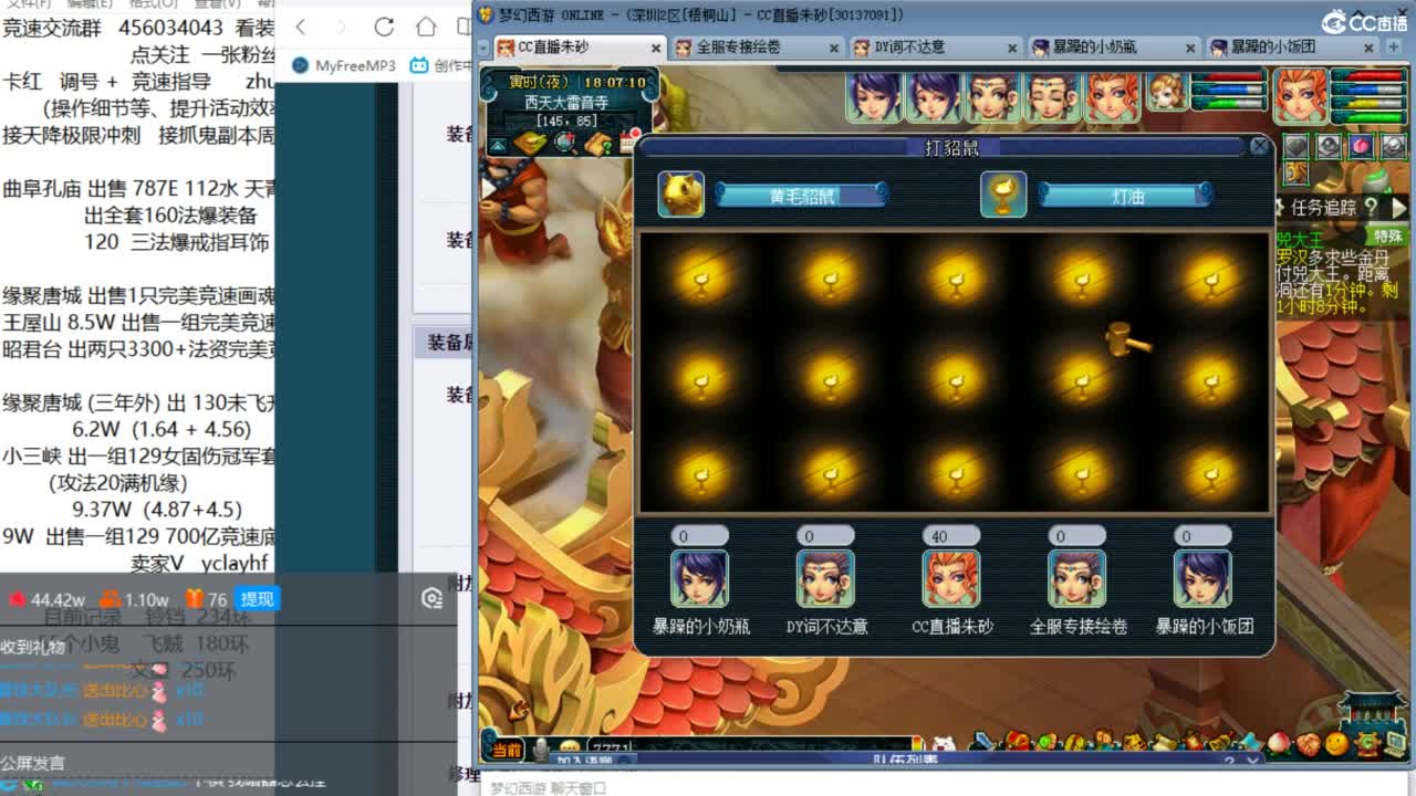 接调号天降冲刺 最强三固解锁倒计时12天 第6段