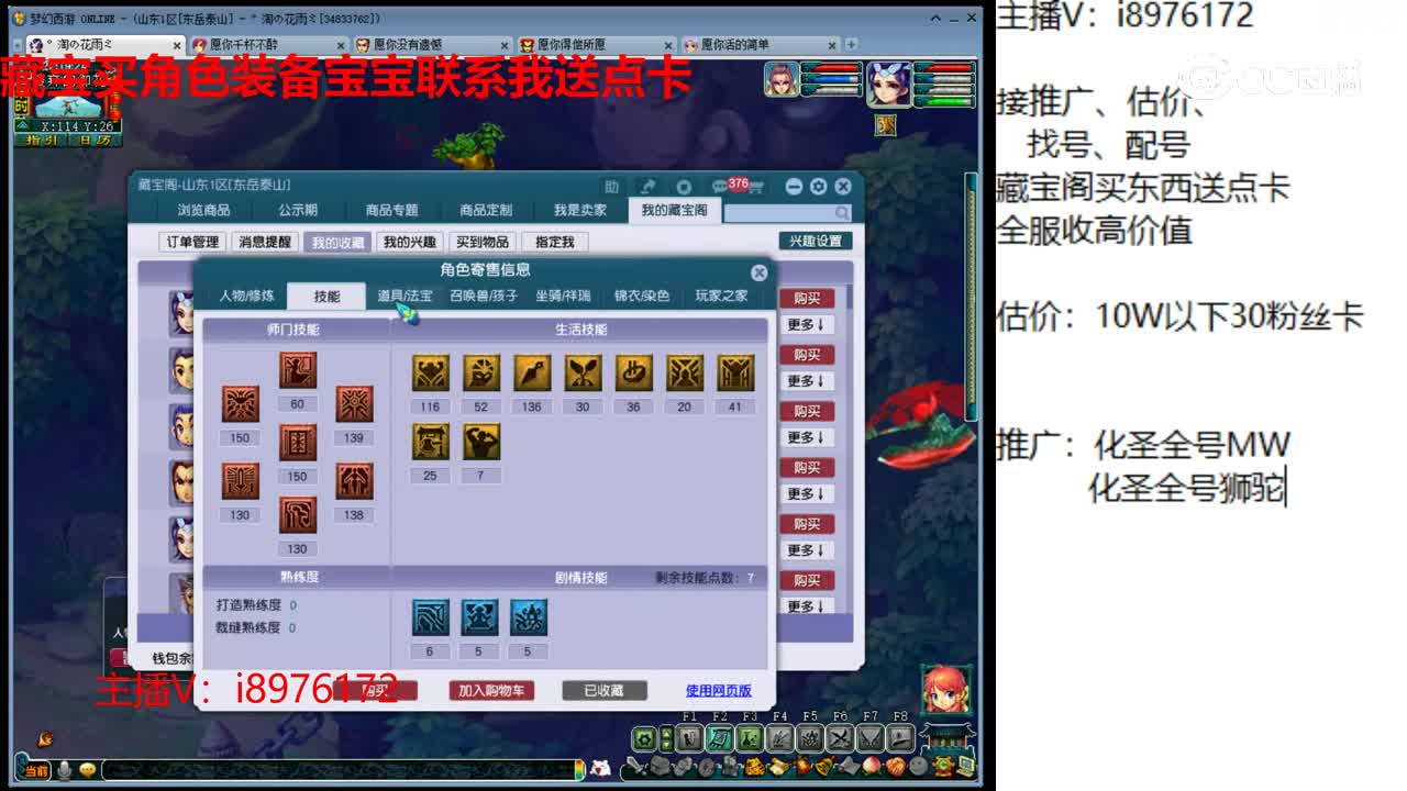 【主播点评】女儿村