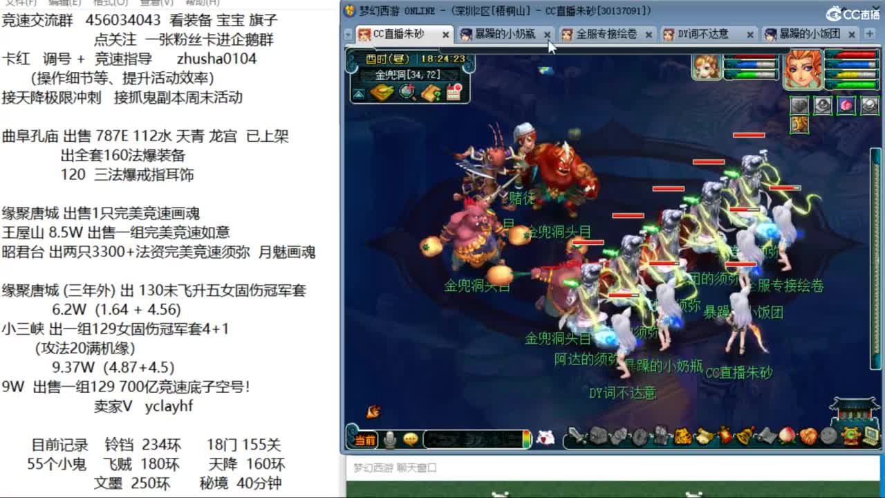 接调号天降冲刺 最强三固解锁倒计时12天 第7段