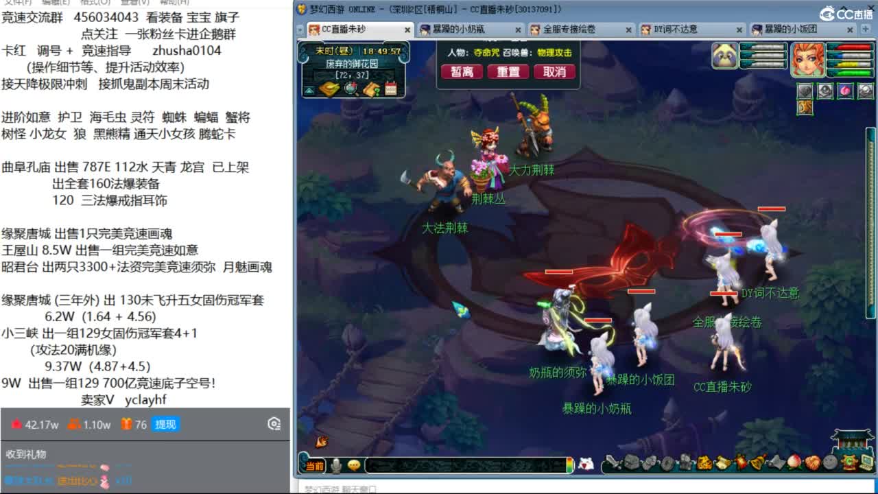 接调号天降冲刺 最强三固解锁倒计时12天 第8段