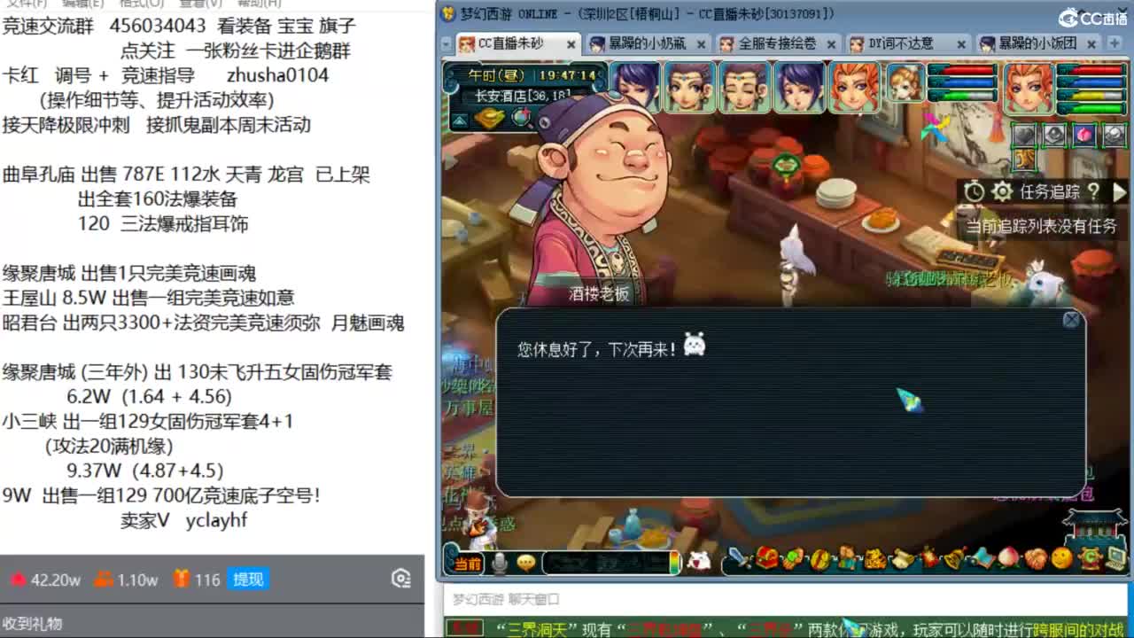 接调号天降冲刺 最强三固解锁倒计时12天 第10段