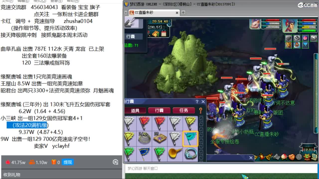 接调号天降冲刺 最强三固解锁倒计时12天 第12段