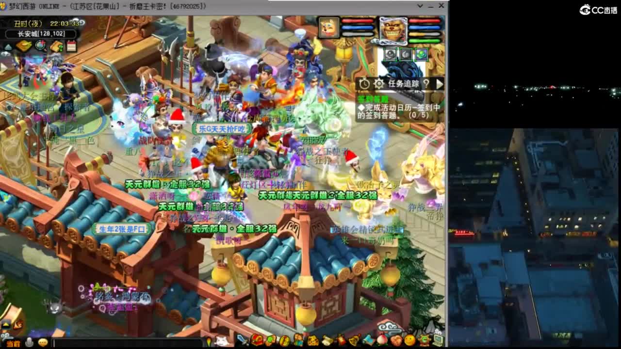 【花果山服战队】群雄第一视角 第2段