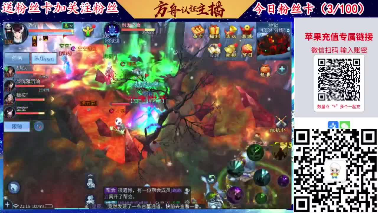专业强化补缀洗宝宝开性格 第3段