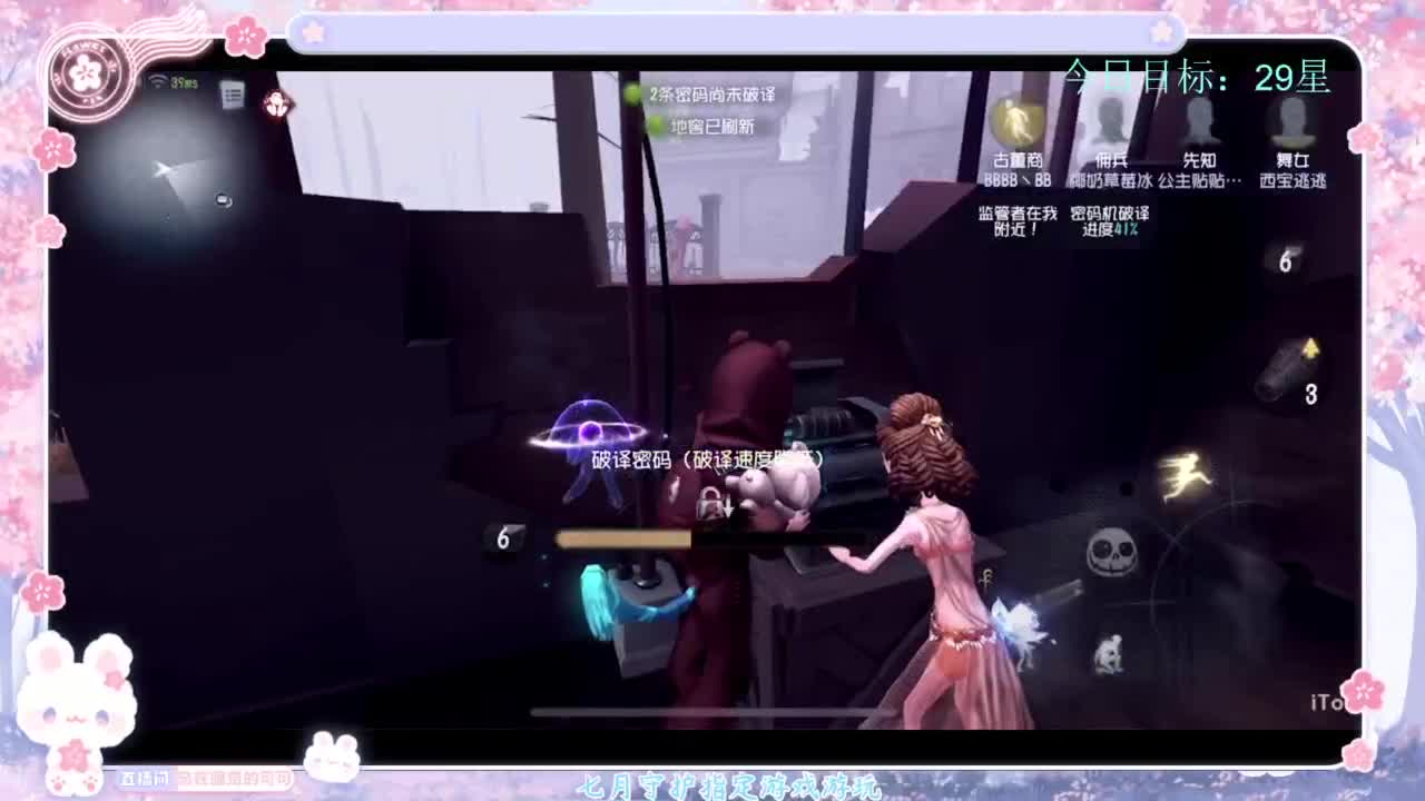 寻找上分之道 第1段