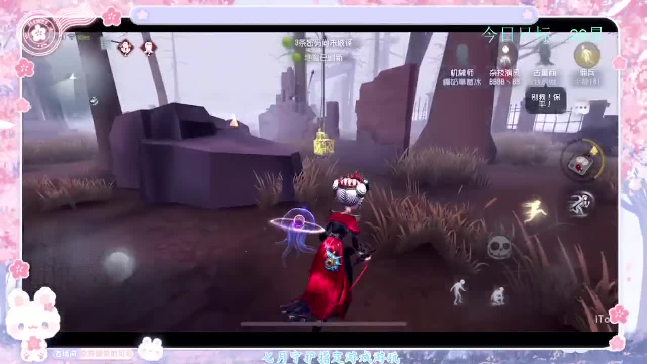 寻找上分之道 第2段