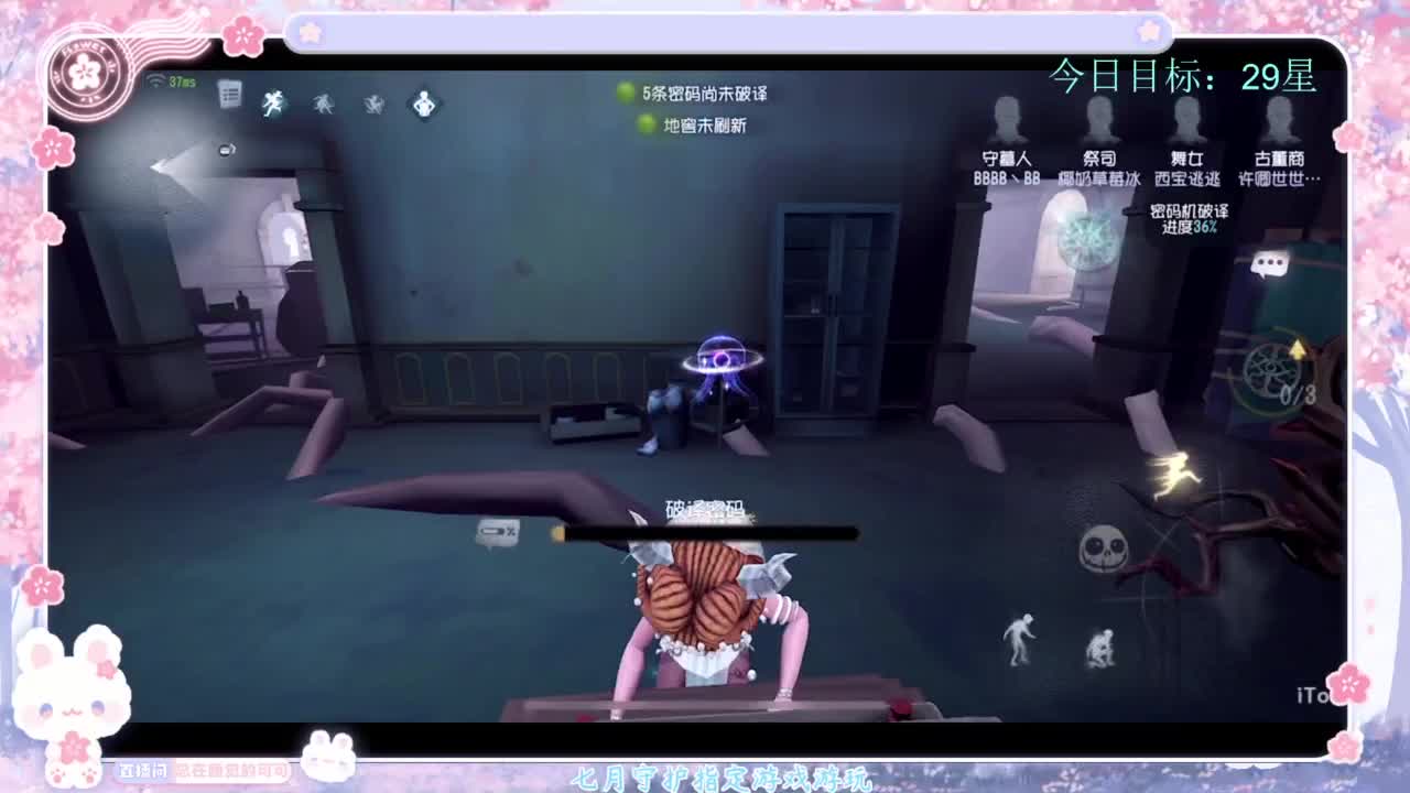 寻找上分之道 第4段