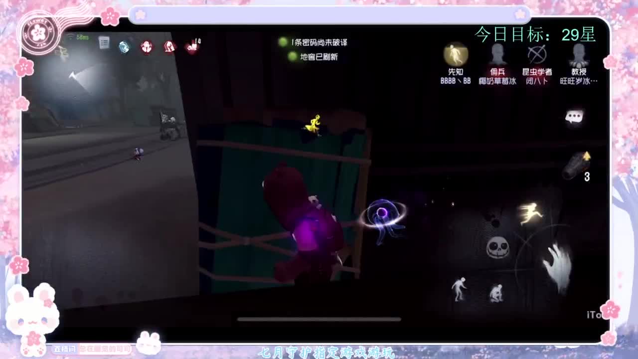 寻找上分之道 第5段