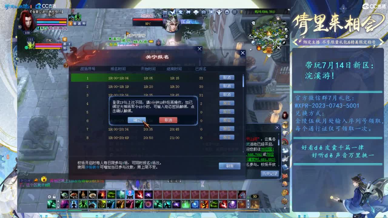 情至深时且凝眸 第1段