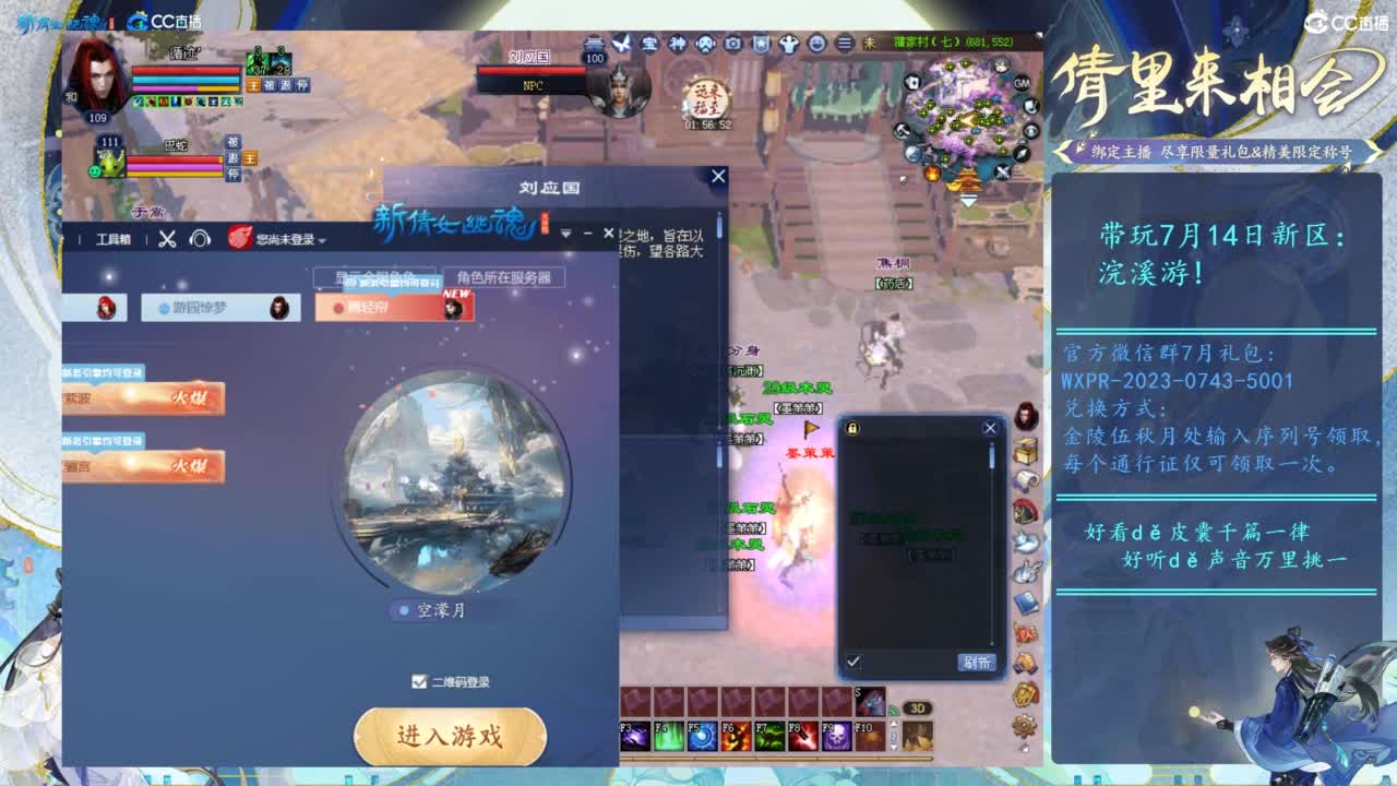 情至深时且凝眸 第2段