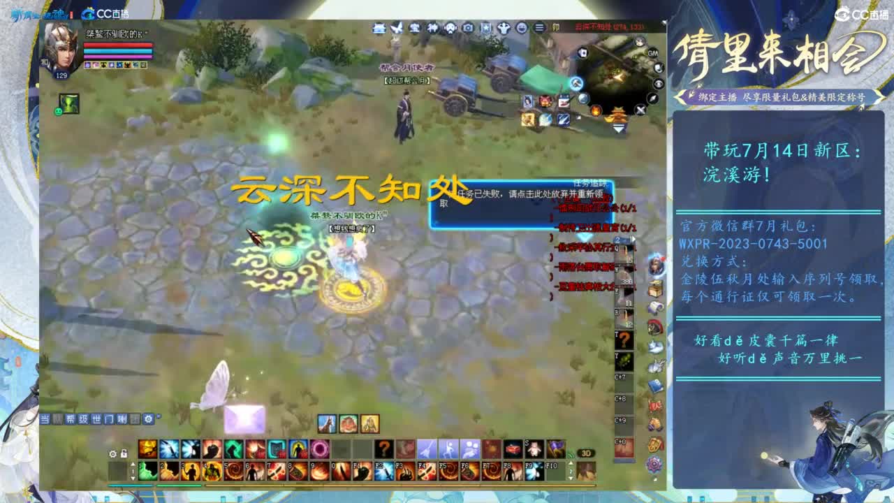 情至深时且凝眸 第3段