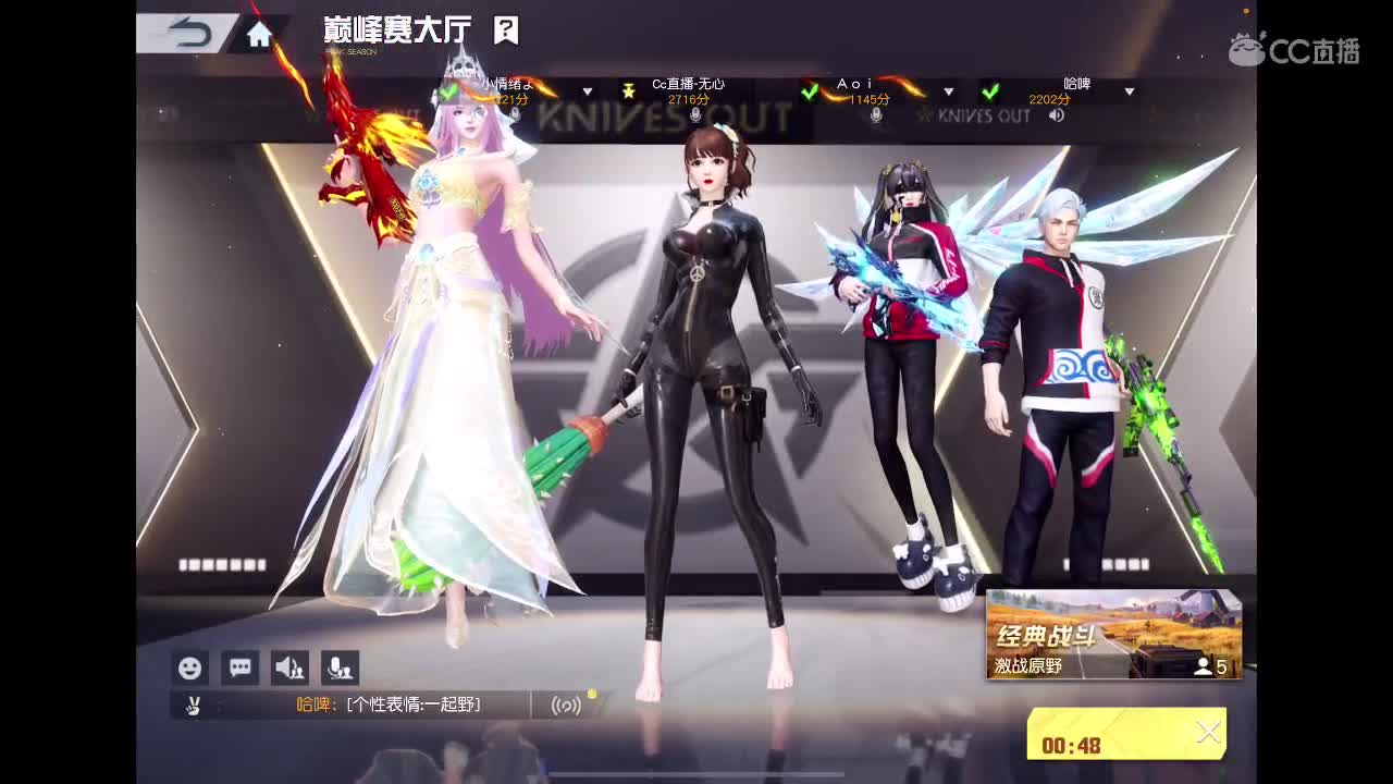 快乐游戏 第1段